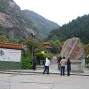 南岳衡山기행(2)