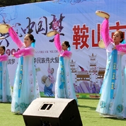 안산시 제14회 조선족민속문화축제