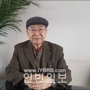 83세 김강희장군의 애심