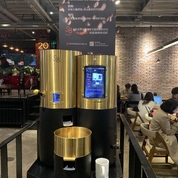 咖啡豆烘培机